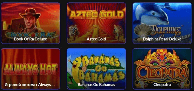 ігри у казино Діно ігри у казино Діно